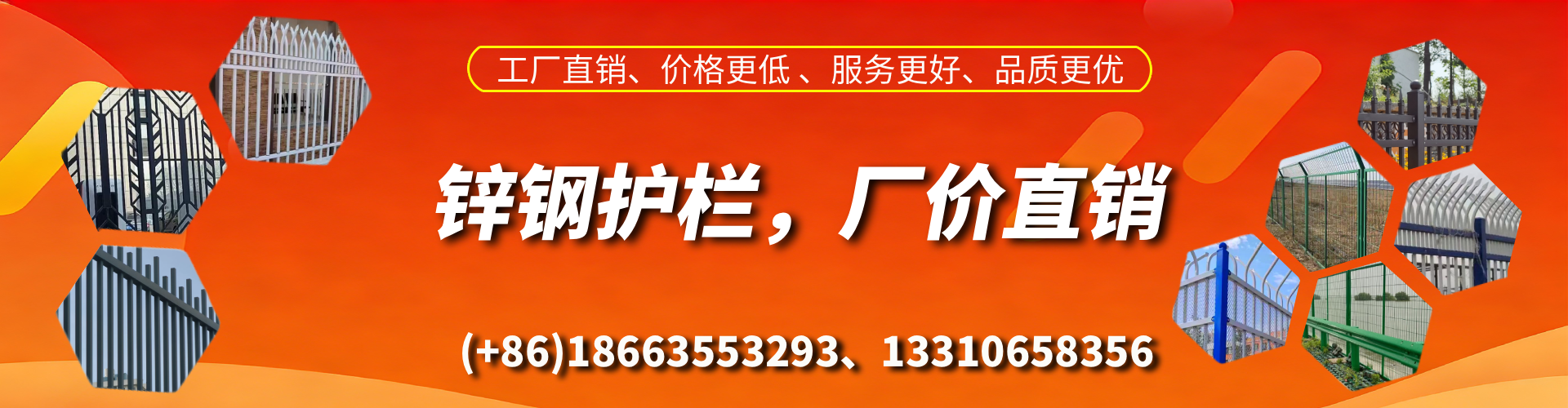 四川锌钢护栏生产厂家